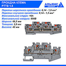 Прохідна клема PTTB 1.5 2-рівнева