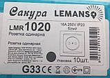 Розетка електрична одинарна без заземлення LEMANSO Сакура біла LMR1020, фото 9