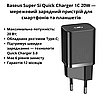 Мережевий зарядний пристрій для мобільних телефонів pd20w швидка зарядка Quick Charge 3.0 20W 3.1 A Baseus, фото 3