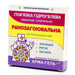 Пов’язка гідрогелева Арма-гель+ 2мм ранозагоююча (з метилурацилом) 5х6 см