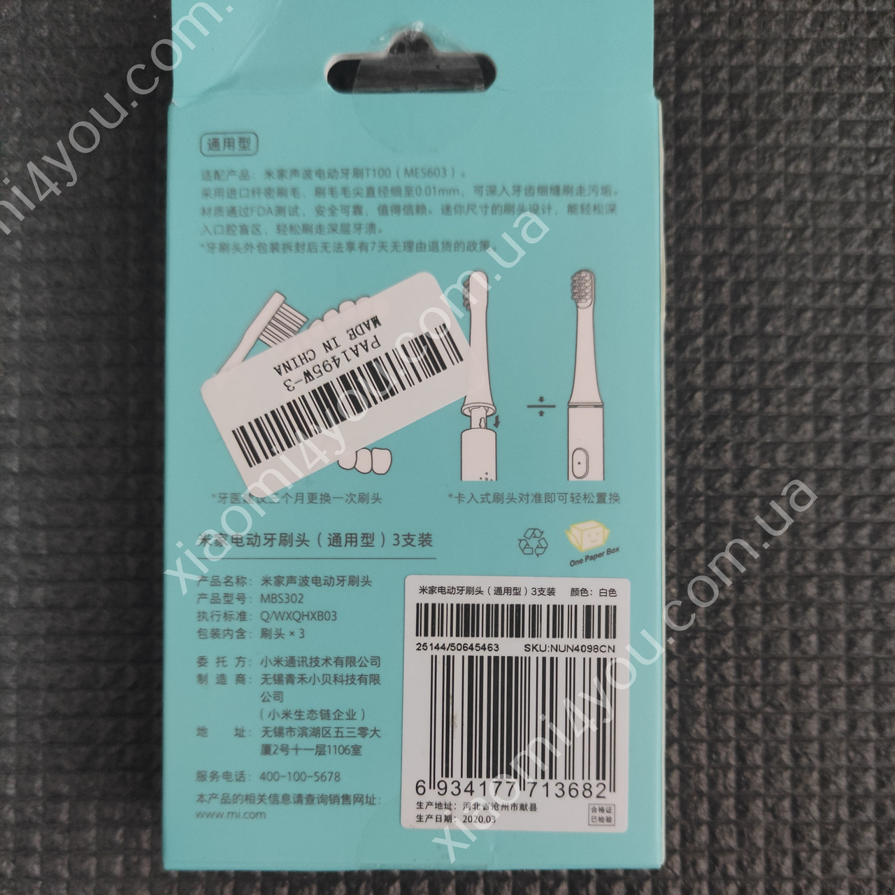 Насадки для зубной щетки Xiaomi MiJia T100 Electric Toothbrush, оригинал - фото 4 - id-p2143932916