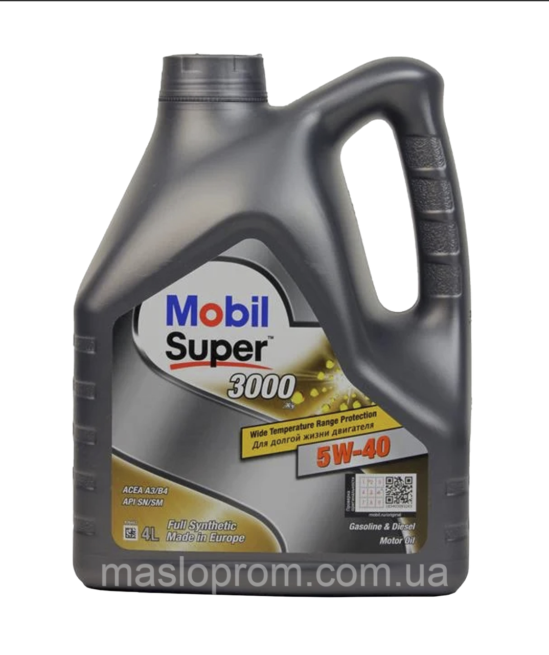 Моторна олива Mobil Super 3000 X1 5w-40 4л доставка укрпоштою 0 грн