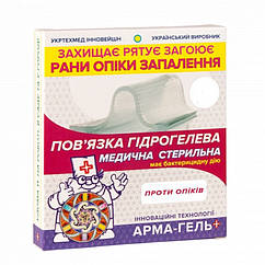 Пов’язка гідрогелева Арма-гель+ 2мм Протиопікова 6х10 см