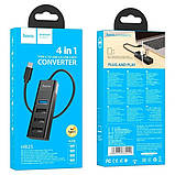 Кабель USB Мульти адаптер Хаб Hoco HB25/Type-C - USB хаб 4 в 1 (Type-C to USB3.0+USB2.0*3), фото 5