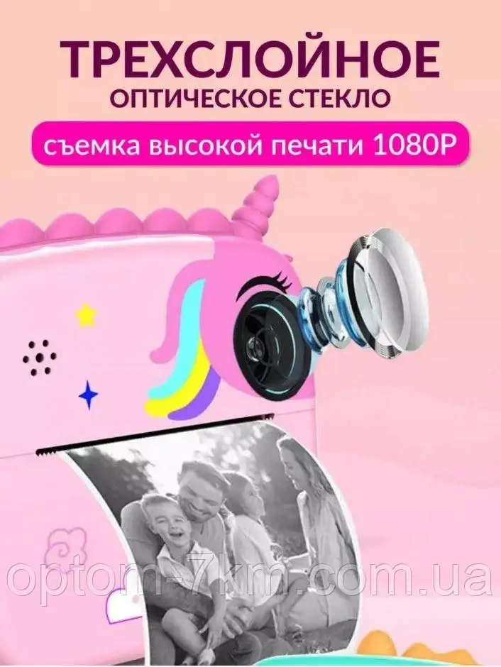 Детский фотоаппарат с мгновенной печатью мини принтер Print Camera MAG-771 Mg - фото 5 - id-p2143943030