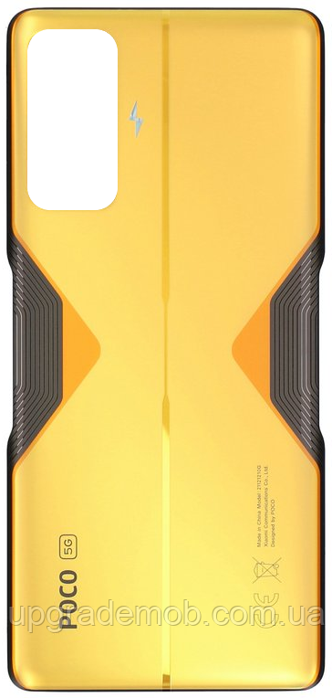 Задня кришка Xiaomi Poco F4 GT жовта Cyber Yellow глянсова
