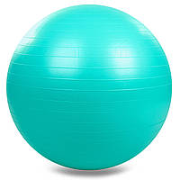 М'яч для фітнесу фітбол гладкий сатин 75 см 1000 г ABS Zelart FI-1984-75