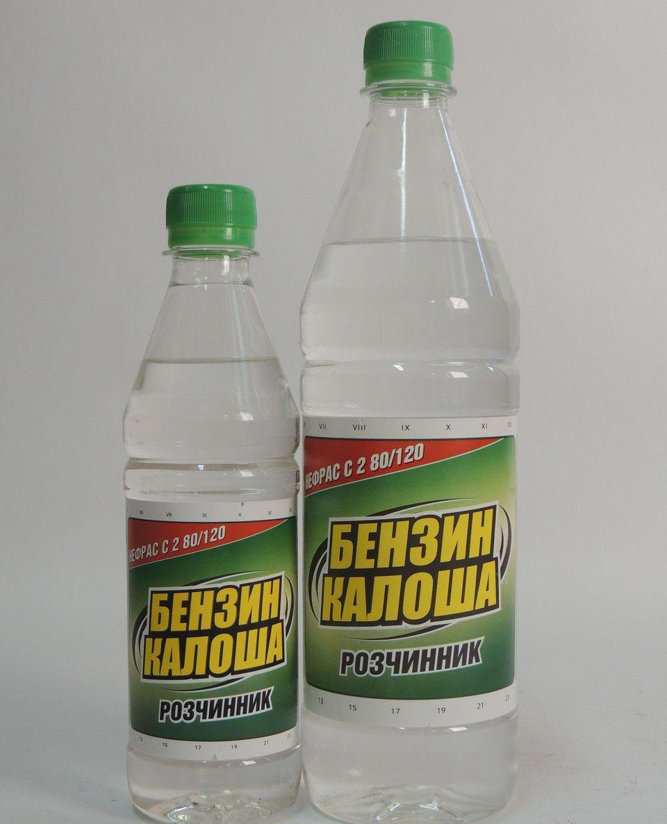 Бензин калоша "Блиск" 0,57 кг (20 шт. в уп)