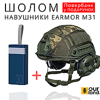 ТОП ПРОДАЖІВ! Комплект шолом (каска) Fast NIJ IIIA з активними навушниками Earmor M31 з кріпленням Чебурашки. Олива