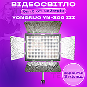 Прямокутна LED лампа Yongnuo YN-300 III постійне світло для фото, відео. Відеосвітло. Студійне світло.