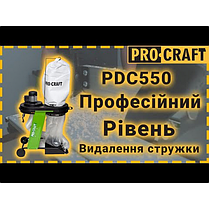 Вітряжне встановлення для тирси Procraft PDC550, фото 3