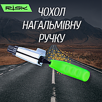 Силиконовое покрытие рукоятки тормоза RISK RA140 зеленый