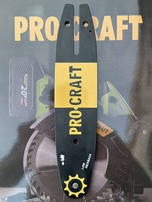 Шина 8'' для акум. ланц. пили Procraft PKA20 UNIVERSAL, фото 4