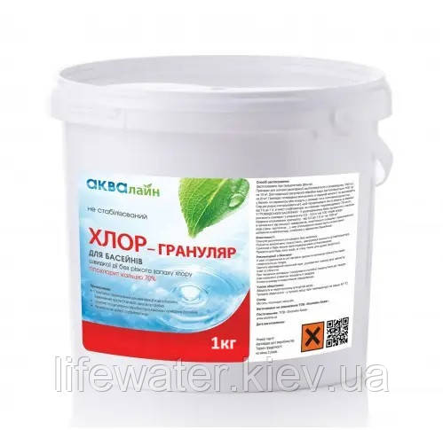 ХЛОР - ГРАНУЛЯР 1 кг (гіпохлорит кальцію 70%, хлор шок в гранулах), фото 1