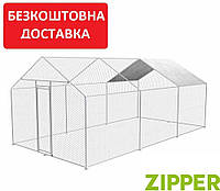 Вольєр для домашніх птахів Zipper ZI-CR362 3х6x2,5м