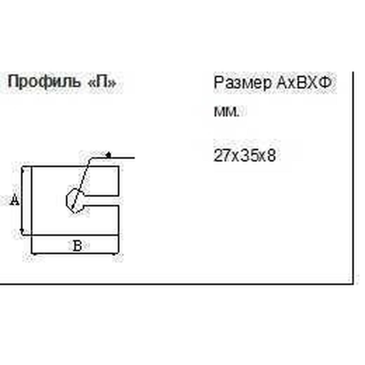 Профіль для захисту торців скла 27х35х8 - фото 2 - id-p2143966761