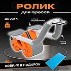 Тренажер колесо для преса з упорами для ліктів і автоматичним відскоком Wheel з подушкою для пушапа, фото 10