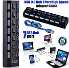 Концентратор USB хаб 3.0 на 7 юсб портів з вимикачами Hub Розгалужувач