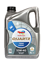 Моторное масло Total Quartz 7000 Diesel 10W-40 5л доставка укрпочтой 0 грн