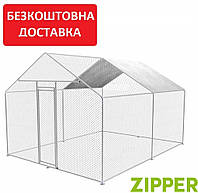 Вольєр для домашніх птахів Zipper ZI-CR342 3х4x2м