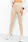 Лосіни легінси в рубчик жіночі Беж, S, фото 2