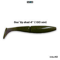 Cиликоновые приманки, виброхвост «One'Up Shad 4 » (100мм) 5 шт, цвет: (Зеленый - фиолет #2)