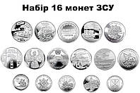 Набір колекційних монет - 16 монет Серія ЗСУ 2019-2023 років, Збройні Сили України ЗСУ, ППО, Антонівський міст