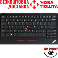 Беспроводная клавиатура Lenovo ThinkPad TrackPoint Keyboard II