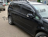 Дефлекторы окон с хром молдингом (ветровики) Volkswagen Touran 2003-2015 (Uncle/Тайвань)