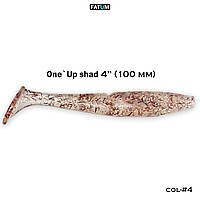 Cиликоновые приманки, виброхвост «One'Up Shad 4 » (100мм) 5 шт, цвет: (Конфета #4)