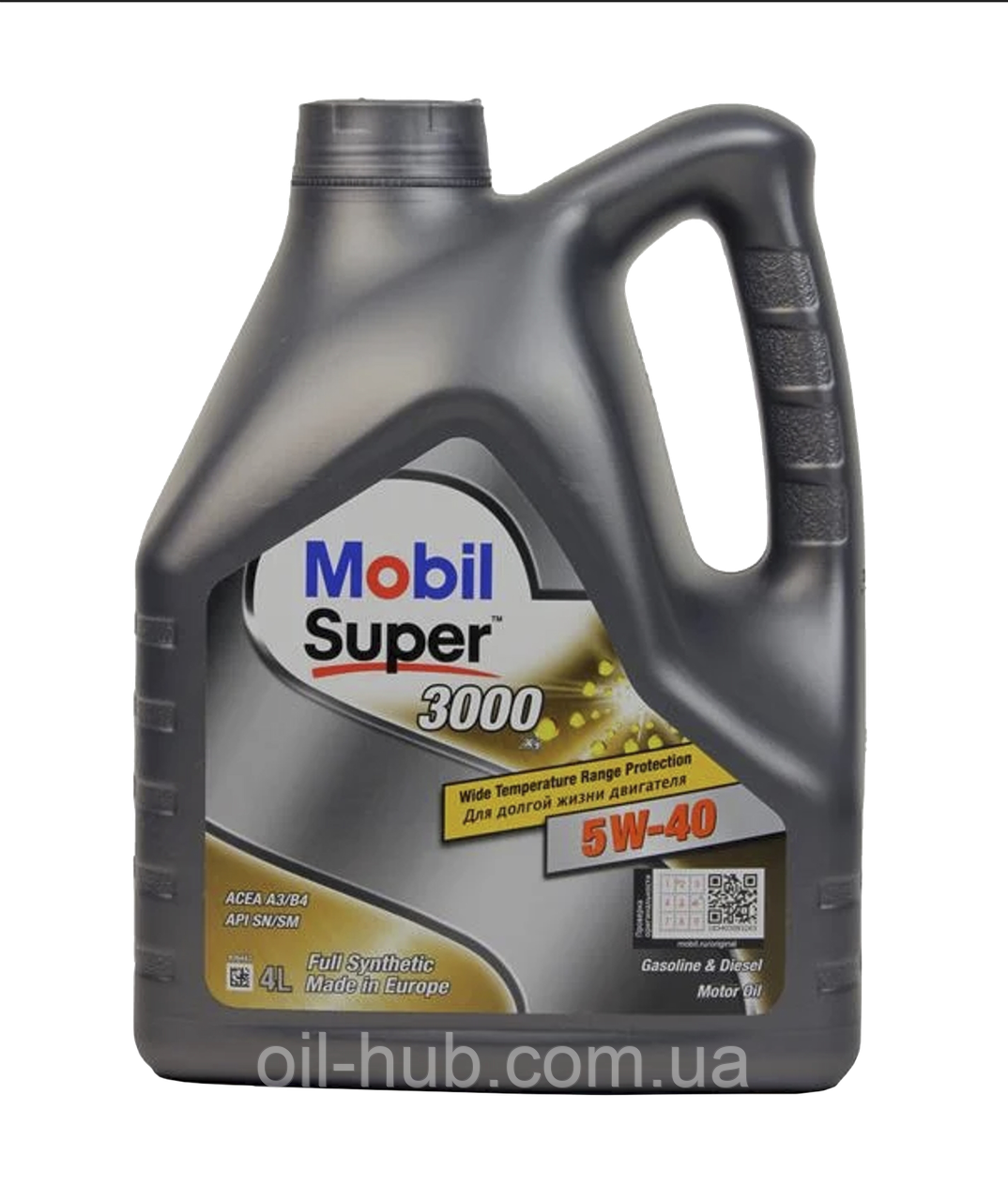 Моторне масло Mobil Super 3000 X1 5w-40 4л доставка укрпоштою 0 грн