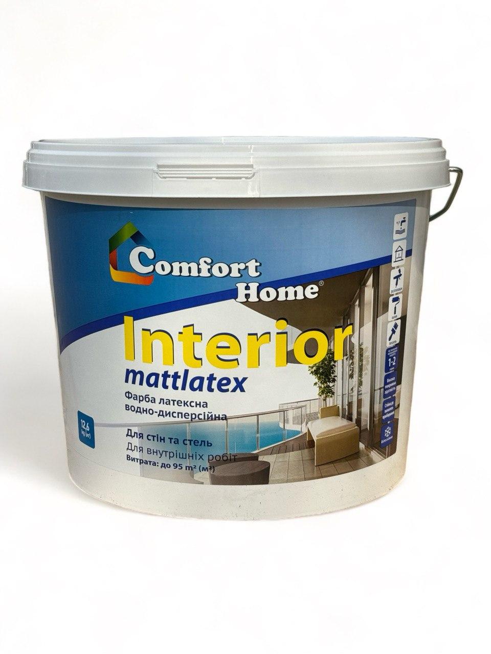 Фарба для стін та стель Comfort INTERIOR MATTLATEX 12.6 кг