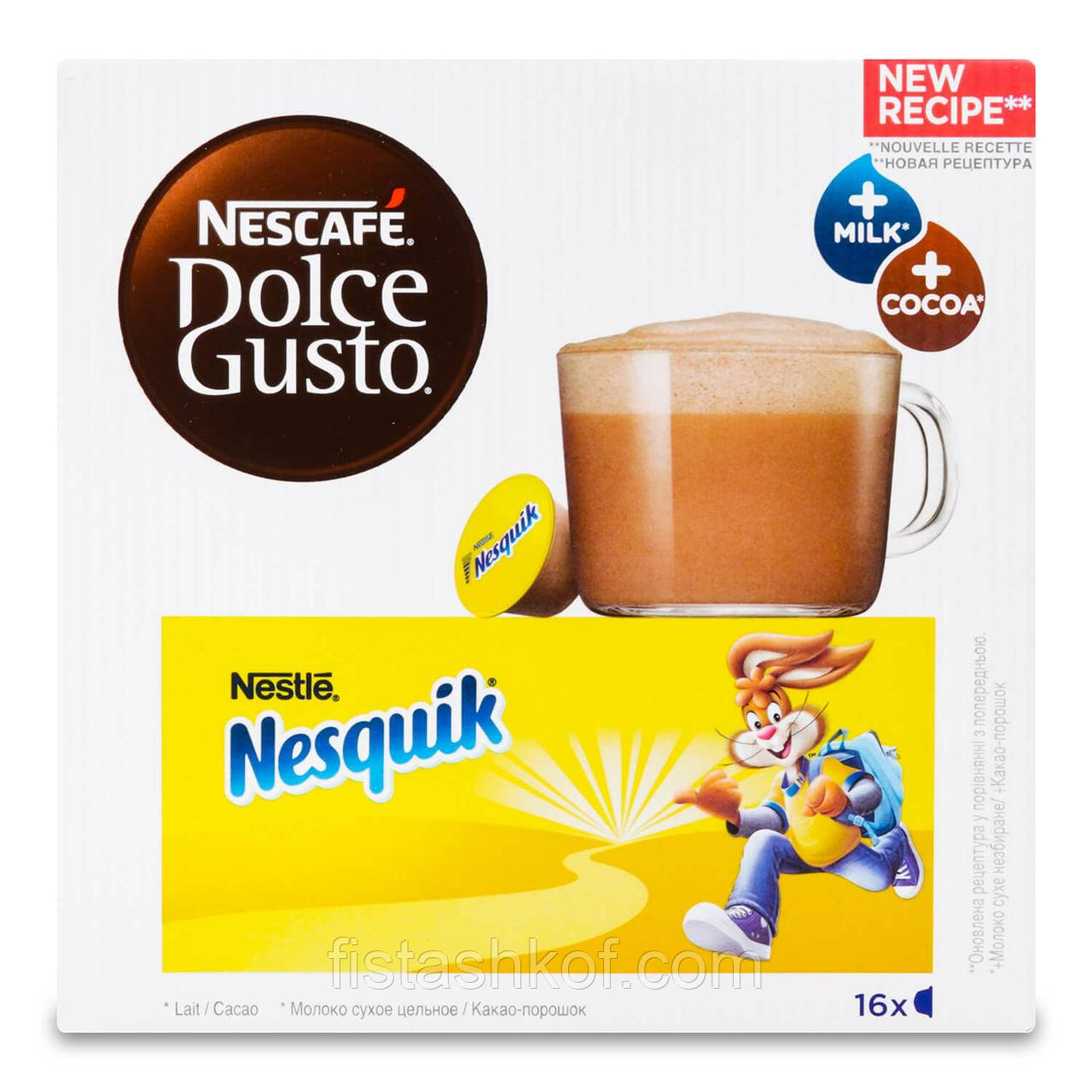 Напій Nescafe Dolce Gusto Nesquik 16 капсул, 256г