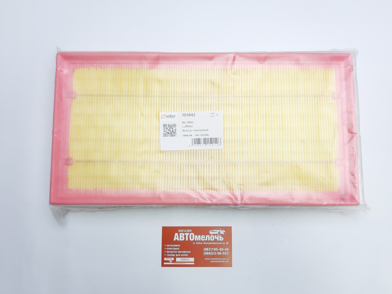 Фільтр повітряний Audi A3, VW Golf, VW Bora, Skoda Octavia 103042 Solgy