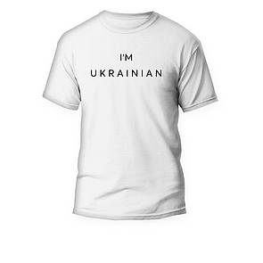 Футболка з принтом "I`M UKRAINIAN" (ВЕЛ), ПРЕМІУМ