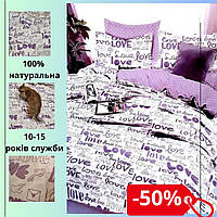 Гарний комплект постільної якісний натуральний Спальні комплекти постільної білизни не мнеться