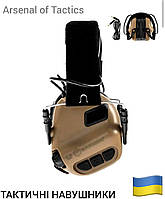Тактичні навушники койот Earmor M31 активні навушники для стрільби хорошої якості з шумоподавленням