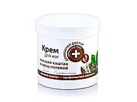 Крем для ніг 250 мл. (Конський каштан та Хвощ польовий) ТМ ДОМАШНИЙ ДОКТОР