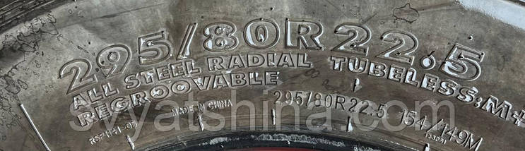 Шина вантажна 295/80R22.5 Giti GSR225 рульова, фото 4