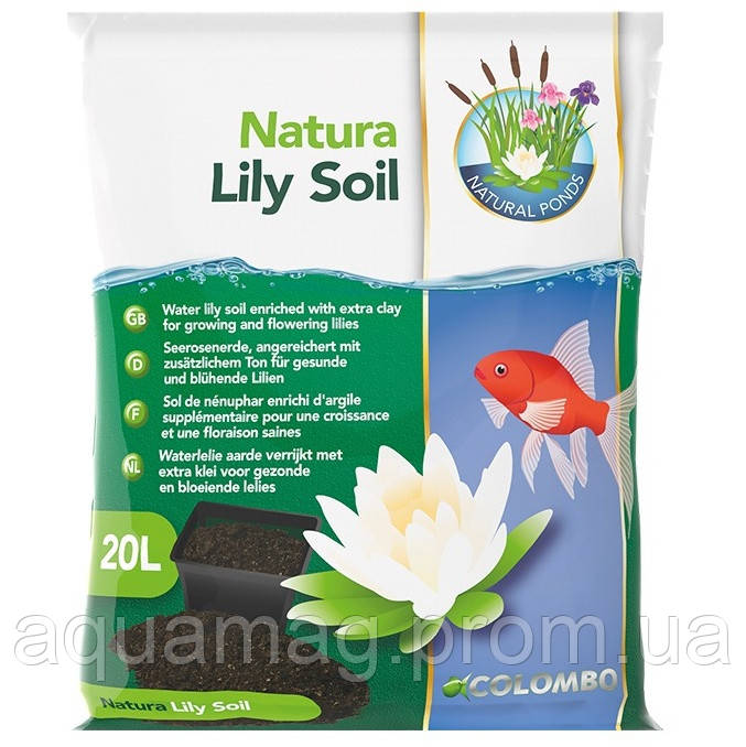 Грунт для висадки рослин у ставку Colombo Natura Lily soil 20 L для лілій, німфей, кувшинок