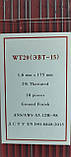 Вольфрамовий електрод WT20 (ЕВТ-15) Ø1.6 мм для аргонодугового зварювання з оксидом торію червоний, фото 9