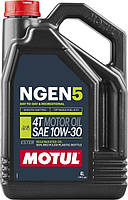 Motul NGEN 5 10W30 4T 4л (839041/111828) Масло для 4-тактных двигателей мотоциклов синтетическое эстеровое