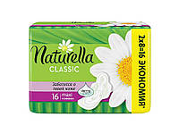Гігієнічні прокладки (5крап) NATURELLA Classic Maxi 16шт.