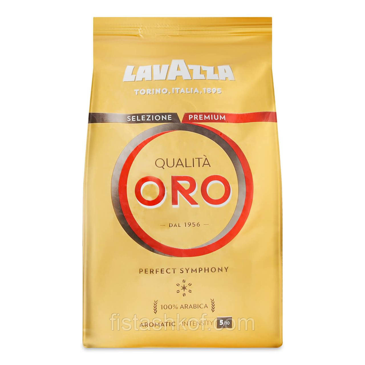 Кава зерно Lavazza Qualita Oro, 1000г