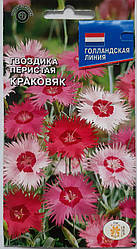 Насіння Гвоздика периста Краков'як 0,05 грама