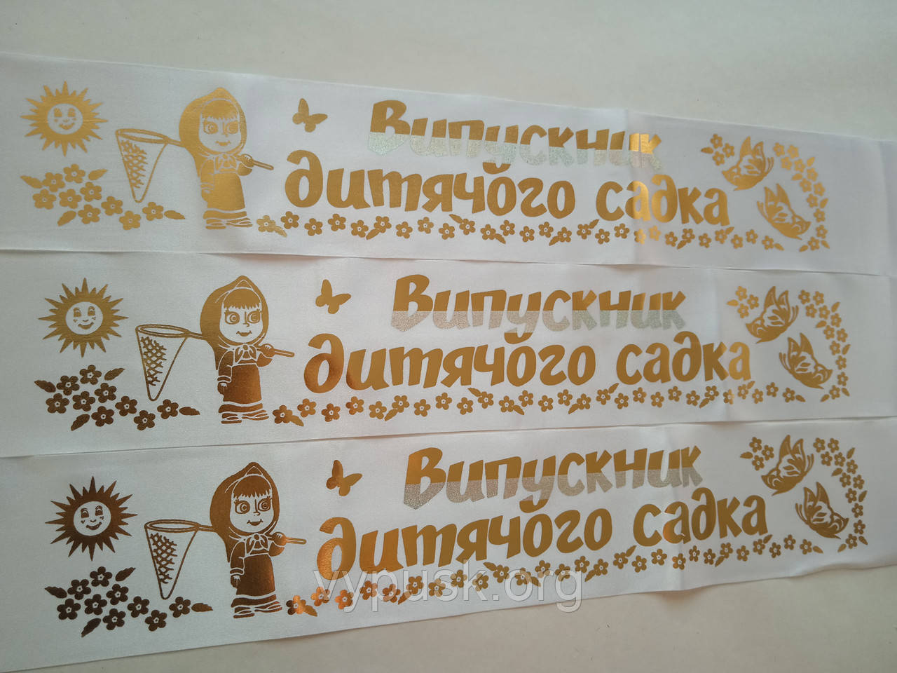 Стрічка "Випускник дитячого садка" біла