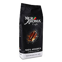 Кава зерно Nero Aroma Exclusive 100% arabica, 1 кг
