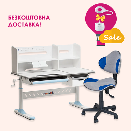 Комплект парта-трансформер Fundesk Fiore II Blue + крісло FunDesk LST3 Blue-Grey, фото 1