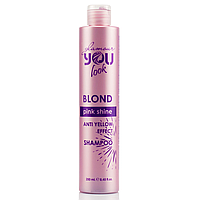 Шампунь тонирующий для Блонда Нежно-розовый, Blond pink shine anti yellow effect shampoo You Look, 250 мл