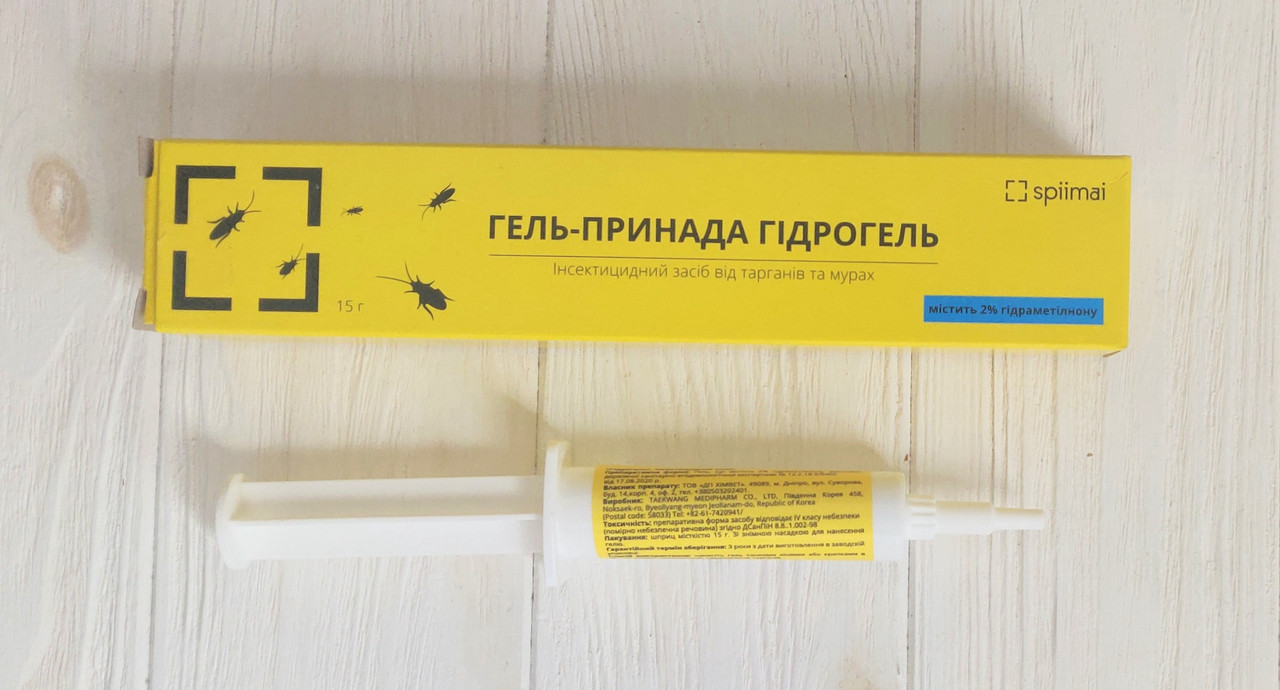 Засіб від тарганів Гель "Гідрогель" MAX 15г